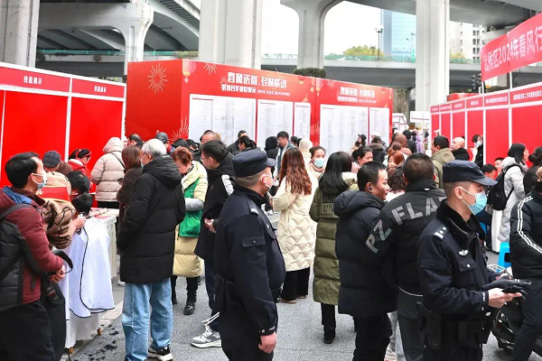 連續多年上榜！瑞方人力入選2024年四川服務業100強 第3張