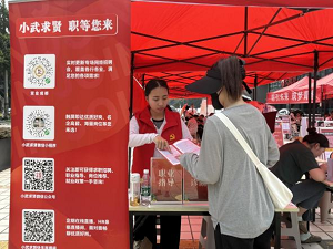 喜報！瑞方人力榮獲“2024年度武侯區促進公共就業服務優秀案例” 第3張