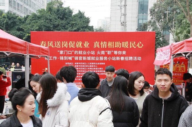 瑞方人力賦能火車南站街道錦官新城社區，讓“家門口”就業服務小站更暖心 第1張